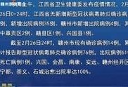 赣州新闻爆料电话号码,[电话号码]，倾听民声，共建和谐家园