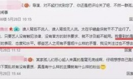 新闻爆料王天缘简历图片,从平凡走向卓越的蜕变之路