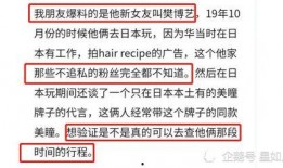 樊博艺最新爆料,揭秘娱乐圈惊人内幕