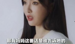 汪小姐最新爆料