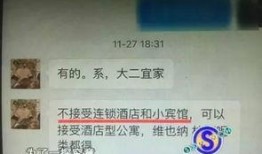 广州大学生爆料视频播放