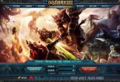 lol巴西爆料大佬视频,独家视频内容深度解析