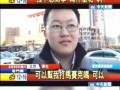 临沂男子爆料新闻视频播放,临沂男子爆料新闻视频引发热议