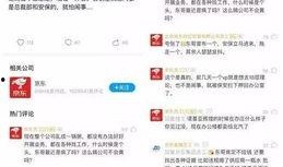 青蜂侠最新爆料网址是多少,揭秘神秘网址背后的惊天秘密