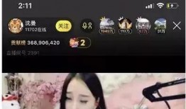 爆料女子的背景故事视频,勇敢发声背后的感人故事