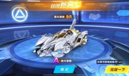 最新钻石a车爆料,尖端科技与奢华体验的完美融合