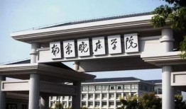 南京晓庄学院爆料视频曝光,校园内幕曝光