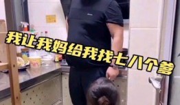 小棉袄爆料妈妈视频,视频记录母爱温情时刻