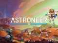 异星探险家最新更新爆料,揭秘新版本神秘更新，探索未知星球新篇章