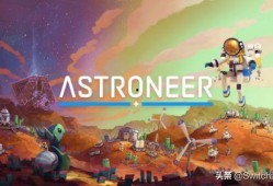 异星探险家最新更新爆料,揭秘新版本神秘更新，探索未知星球新篇章