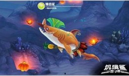 饥饿鲨世界最新大爆料,最新大爆料带你探索深海奥秘