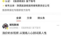 头条号新闻爆料有用吗吗,揭秘新闻背后的真相与价值