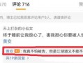 每日大赛吃瓜在线爆料视频