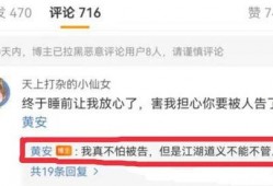 每日大赛吃瓜在线爆料视频
