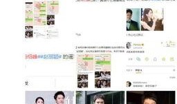 带你吃瓜网红大叔图片,网红大叔带你走进“吃瓜”世界