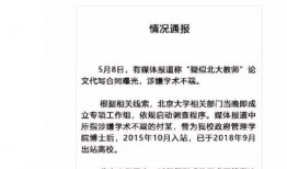 红星新闻爆料方式,揭秘事件背后惊人真相