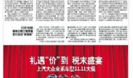 最新太原爆料新闻,揭秘神秘事件背后的真相