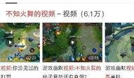 火舞视频爆料网站大全,揭秘热门舞蹈视频平台全解析