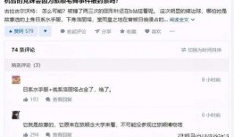 吃瓜网红翻车,揭秘网络舆论的狂欢与反思