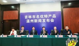 温州市永嘉新闻爆料电话,倾听民声，守护平安