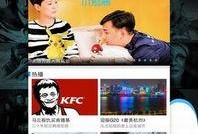 湖南影视直播在线观看,畅享精彩瞬间，尽在云端盛宴