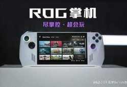 最新掌机爆料网站推荐,揭秘最新爆料网站推荐的热门掌机新品