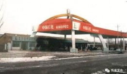 加油站爆料事件案例视频,视频揭露惊人真相