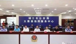 靖江新闻爆料事件,揭秘背后真相与争议