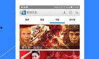 爆料小慧的视频大全集下载,精彩瞬间一网打尽