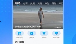 天空赛场爆料视频下载,独家爆料视频带你领略极限运动风采