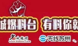 新闻举报爆料,勇敢揭露社会阴暗面