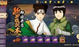 火影忍者版本最新爆料,新篇章揭秘，神秘力量觉醒，忍者世界风云再起！