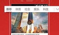 最新爆料官方视频,最新爆料背后的惊人真相！