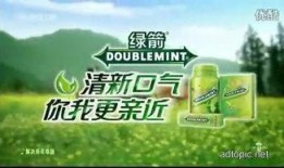 绿箭口香糖爆料视频下载,幕后真相大起底