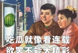 娱乐吃瓜酱教年轻人做事