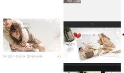 官方爆料情人节视频下载,甜蜜瞬间，浪漫下载攻略