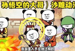 全员读心吃瓜沙雕动画免费观看,免费观看，笑料横生！