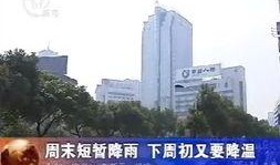 常州一院爆料视频最新