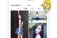 微信免费吃瓜带视频的软件,微信带你畅享娱乐盛宴