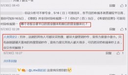 吉祥新婚大v爆料视频,甜蜜婚礼幕后故事大公开