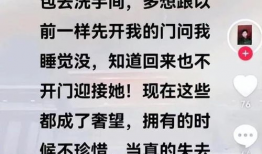 王强爆料视频