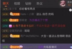 萌少2019年爆料视频,揭秘娱乐圈不为人知的幕后真相