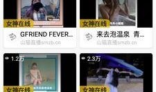 卓炜最新爆料视频播放,热点事件背后真相曝光