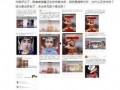娱乐大爆料热搜,揭秘明星幕后故事，热点事件深度解析