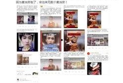 娱乐大爆料热搜,揭秘明星幕后故事，热点事件深度解析