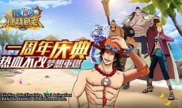 海贼王最新爆料997,揭开神秘人物997的神秘面纱，探寻大海贼时代的终极秘密！