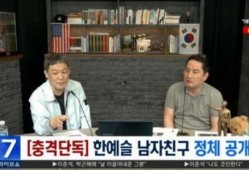 韩国记者爆料视频,揭秘事件背后惊人真相