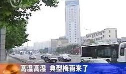 常州一院爆料视频最新