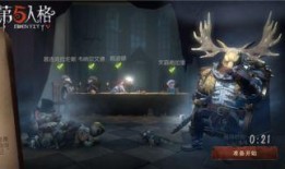 第五人格最新版爆料,惊悚升级！全新版本爆料揭秘神秘角色与惊悚玩法