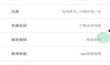 恶搞吃瓜配音软件下载免费,轻松变身搞笑达人！